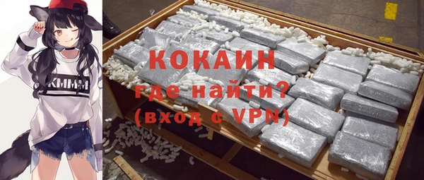 скорость mdpv Богородск