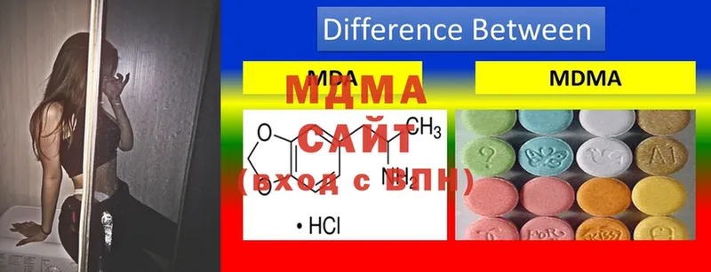 MDMA молли  Вышний Волочёк 